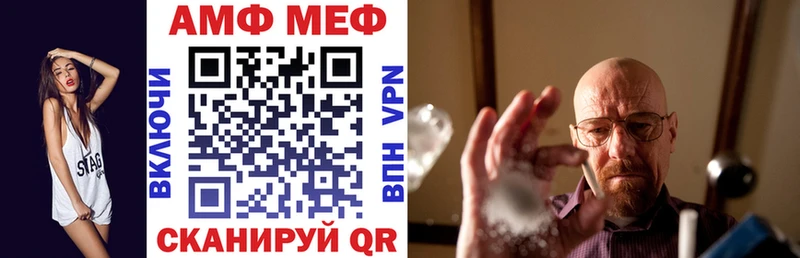 купить  сайты  Арамиль  АМФ VHQ 