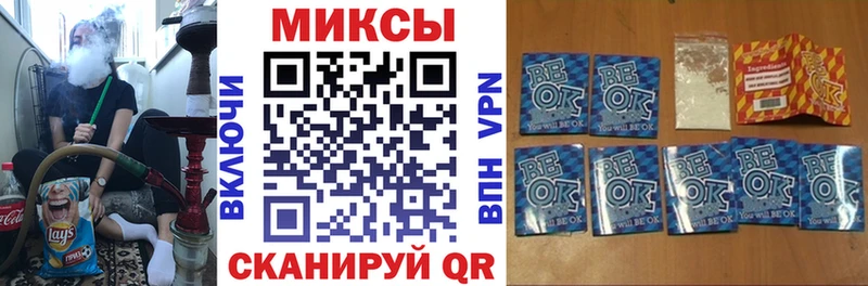 закладки мега ТОР БУТИРАТ оксана Арамиль