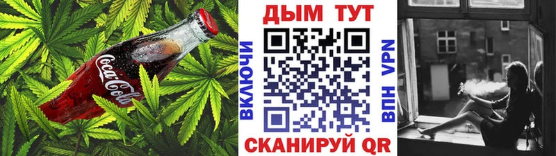 hydra вход  Арамиль  Canna-Cookies марихуана  хочу наркоту 