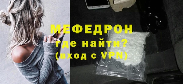 мяу мяу мука Алексин