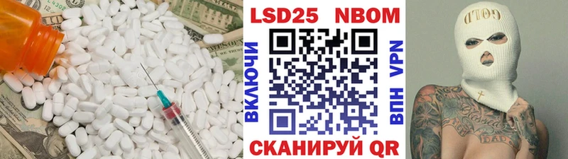 где найти   Арамиль  LSD-25 экстази кислота 