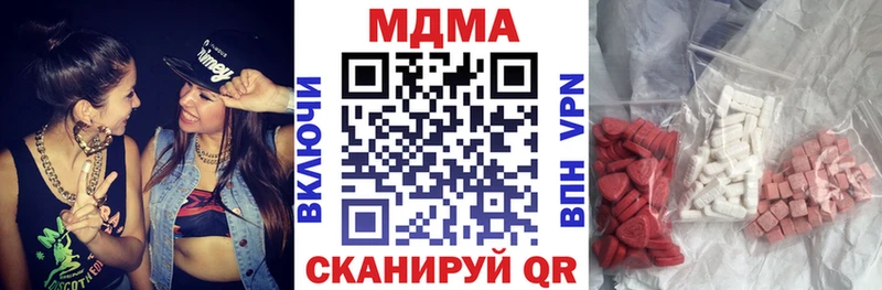 MDMA кристаллы  Арамиль 