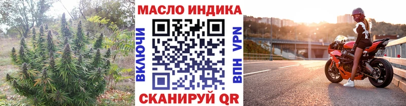 Дистиллят ТГК вейп Арамиль