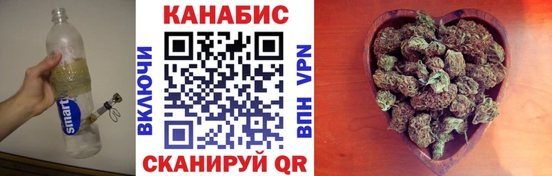 Шишки марихуана конопля кракен как зайти Арамиль